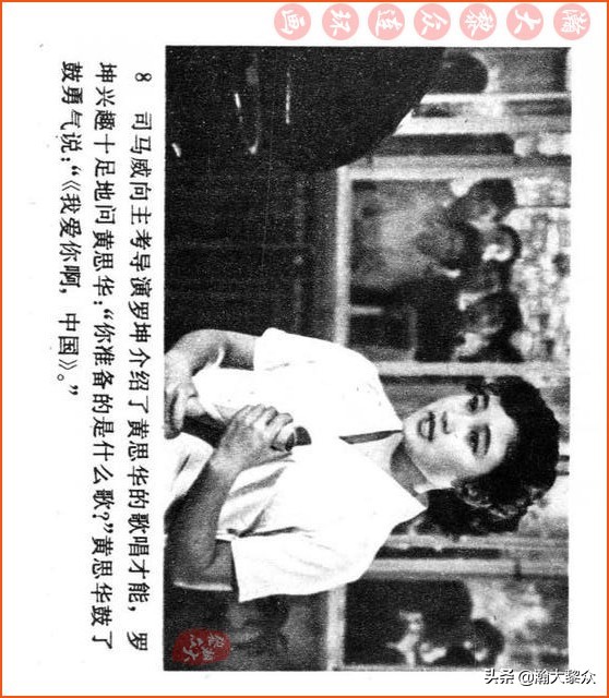 瀚大黎众连环画视频,瀚大黎众横屏连环画