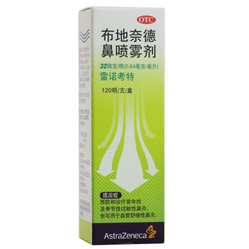 早起打喷嚏过敏性鼻炎吃什么药,过敏性鼻炎打喷嚏流鼻涕快速解决