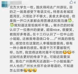 粤语直播被举报,粤语直播间经常被举报