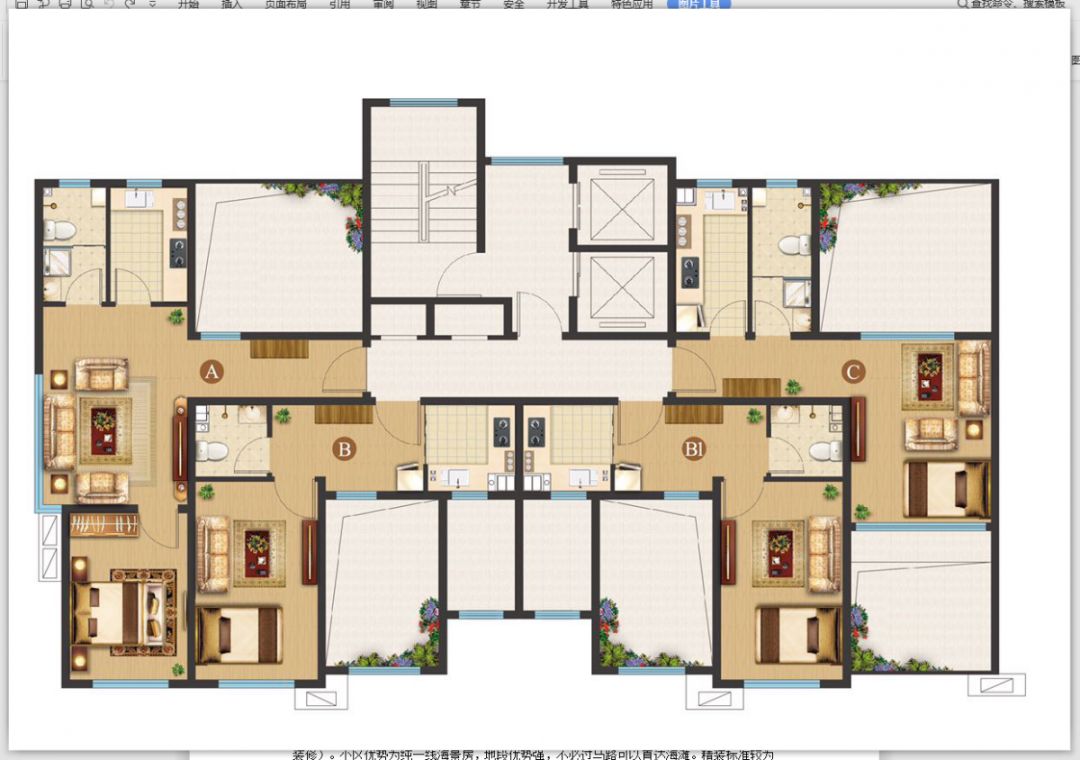 威海南海新区宜居吗,威海南海新区哪个小区比较好
