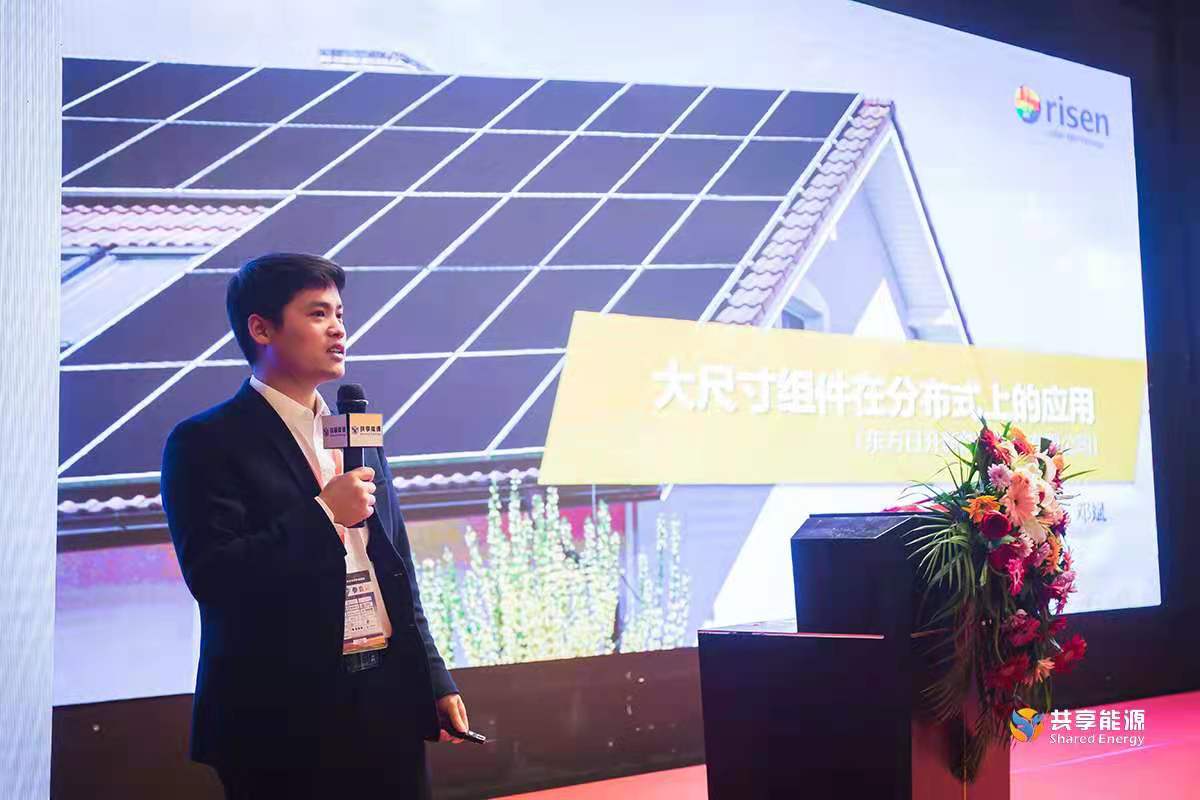 东方日升光伏转换率,东方日升光伏最新分析