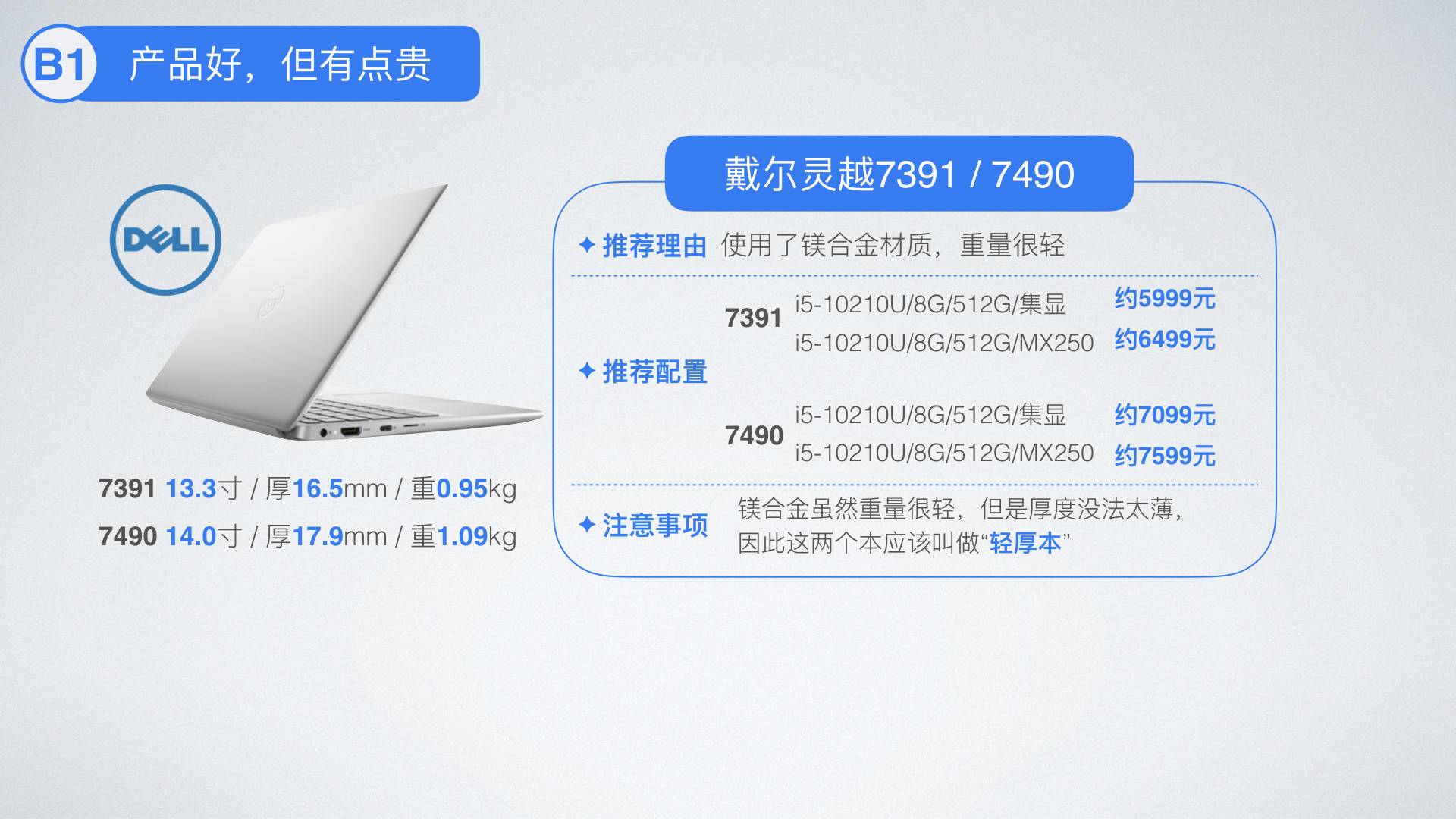 双十二笔记本还值得入手么 (双十二笔记本电脑)