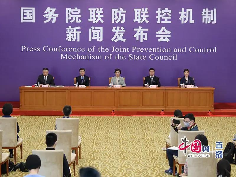 第100场！266位嘉宾！1190个问题！国务院联防联控机制就北京协和医院援鄂医疗队援鄂抗疫有关情况举行发布会