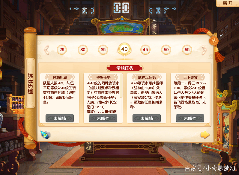 梦幻西游最新7点爆料,梦幻西游官方回应最新改动消息