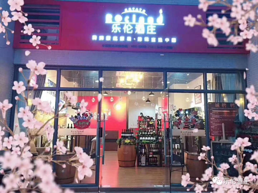 把红酒带回中国,把红酒进口到国内