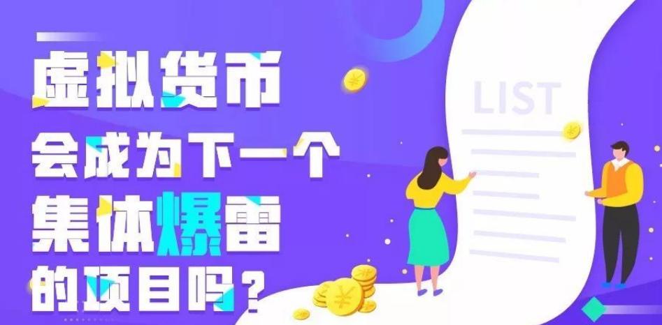 消费返利是传销吗,消费返利骗局怎么回事