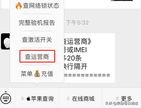 iphone最新解锁方法有锁变无锁,iphone有锁机和无锁机怎么区分