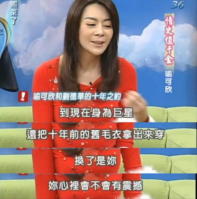 刘德华谈与三大天王的关系,不老男神刘德华完整