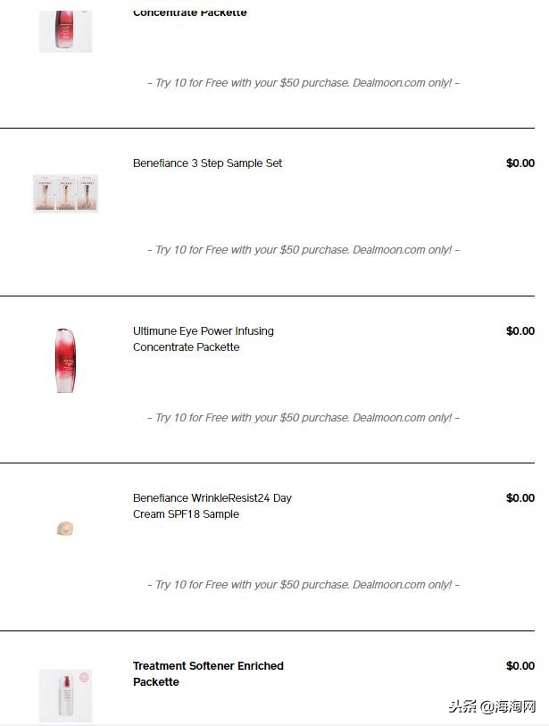 资生堂春季礼包,资生堂官网免费领小样