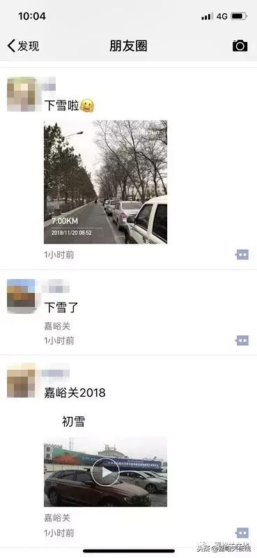 雪就这样悄无声息,开始期待冬天的嘉峪关了