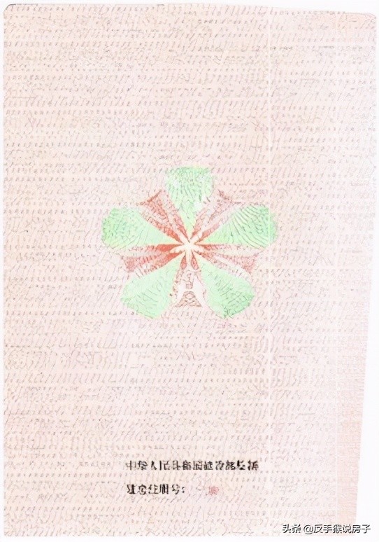 买房发票是必须要的吗,买房拿正式发票时注意什么