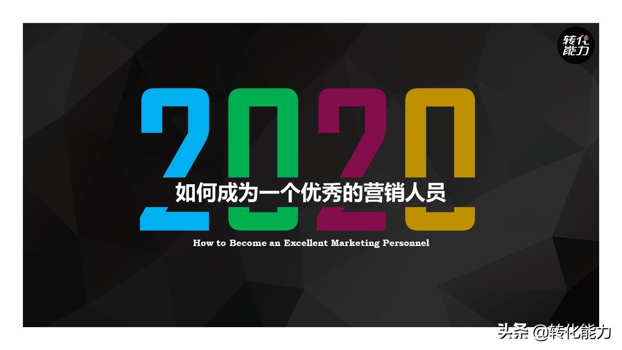 怎样提高销售能力和话术视频讲座,如何提高销售口才和销售技巧
