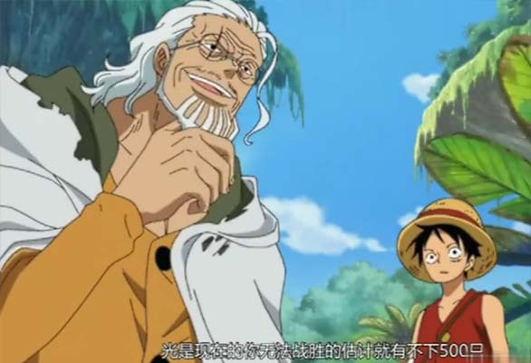 冥王雷利三色霸气视频,冥王雷利是能力者吗