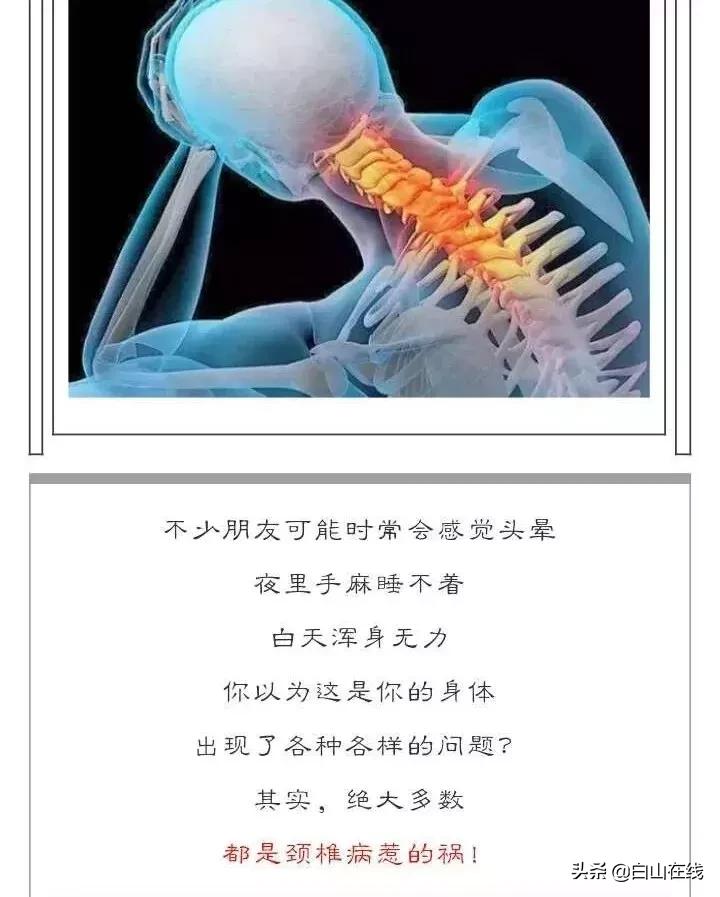 颈椎病引起眩晕恶心该怎样治疗,颈椎病引起眩晕恶心呕吐怎样缓解