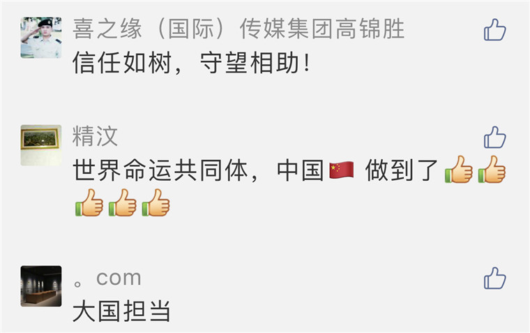 团结就是力量保家卫国,团结就是力量大好河山