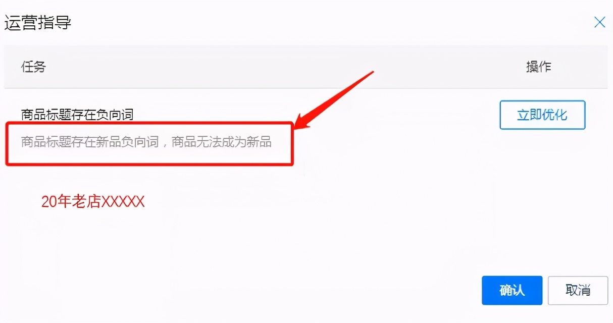 1688加工订单如何快速获得流量,1688新店如何快速获取流量