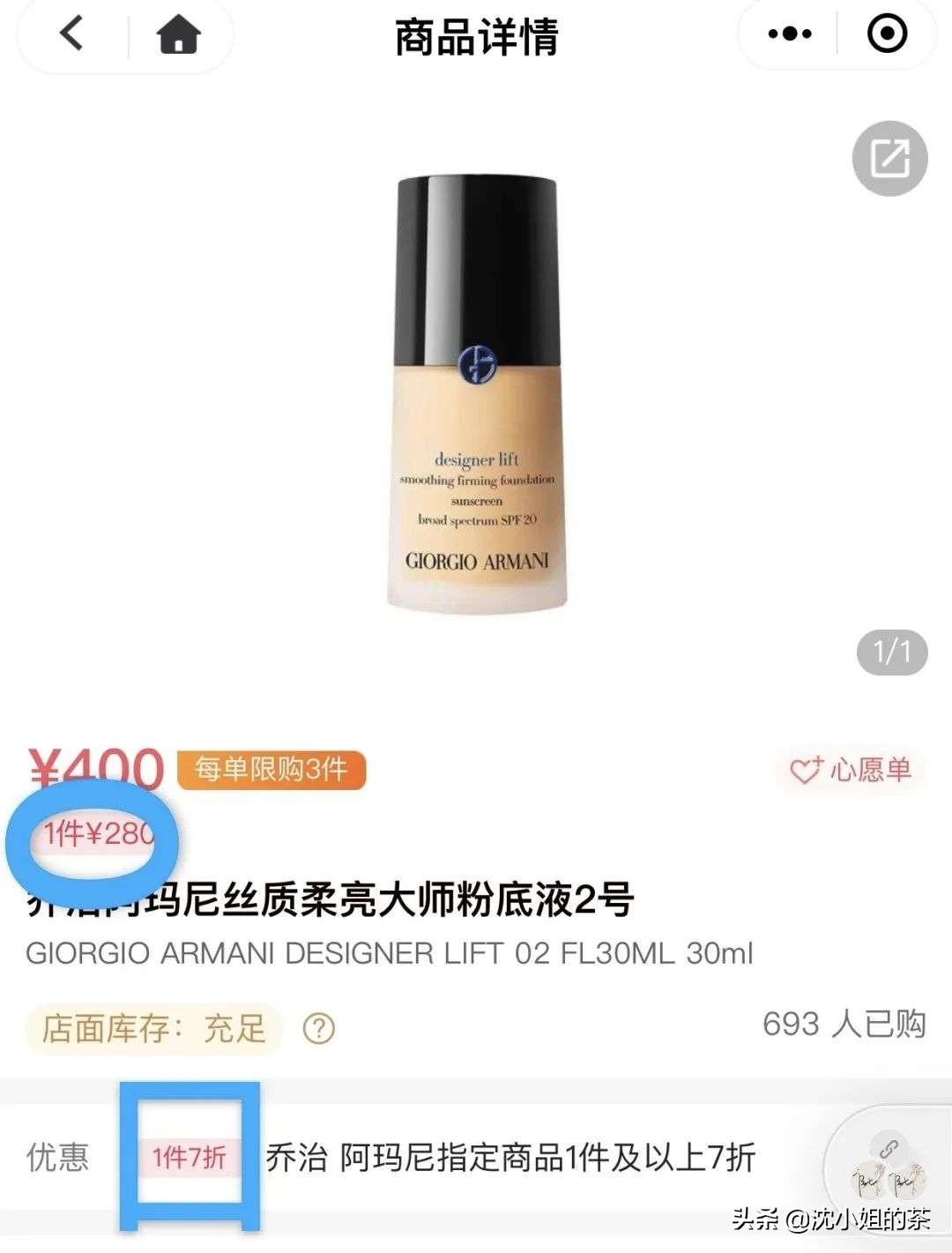 免税店到底有多挣钱,40%的毛利润怎么样