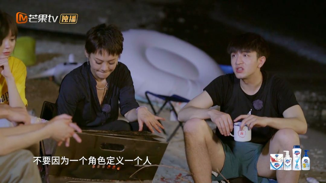 《哈哈农夫》西岛站:王源、杨超越、贾乃亮、金瀚说出明星的烦恼