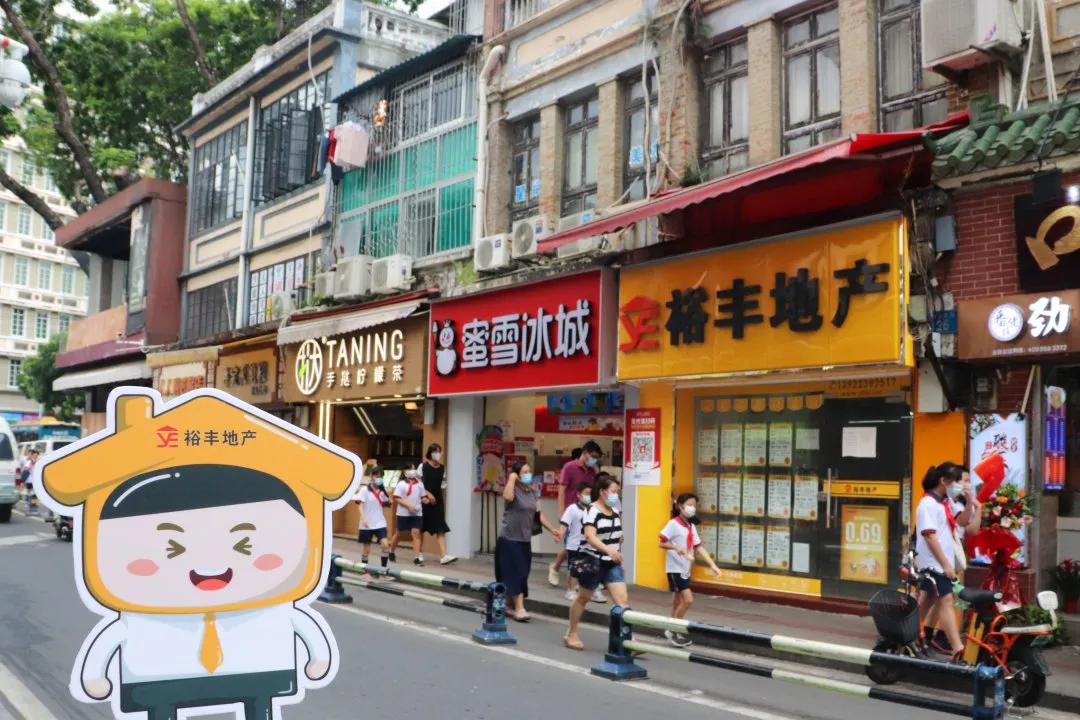 广州十大地产中介公司排行榜,广州裕丰中介怎么样