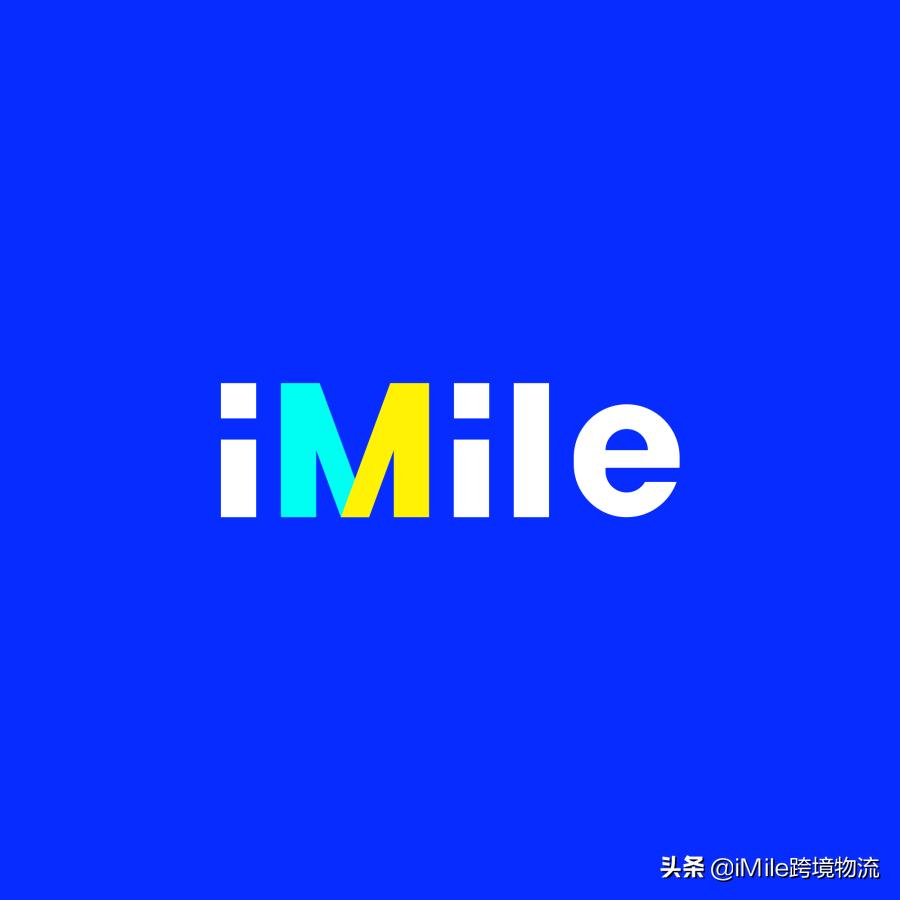 AIAdil在迪拜增加门店，加快建立电商网络|iMile跨境物流分享