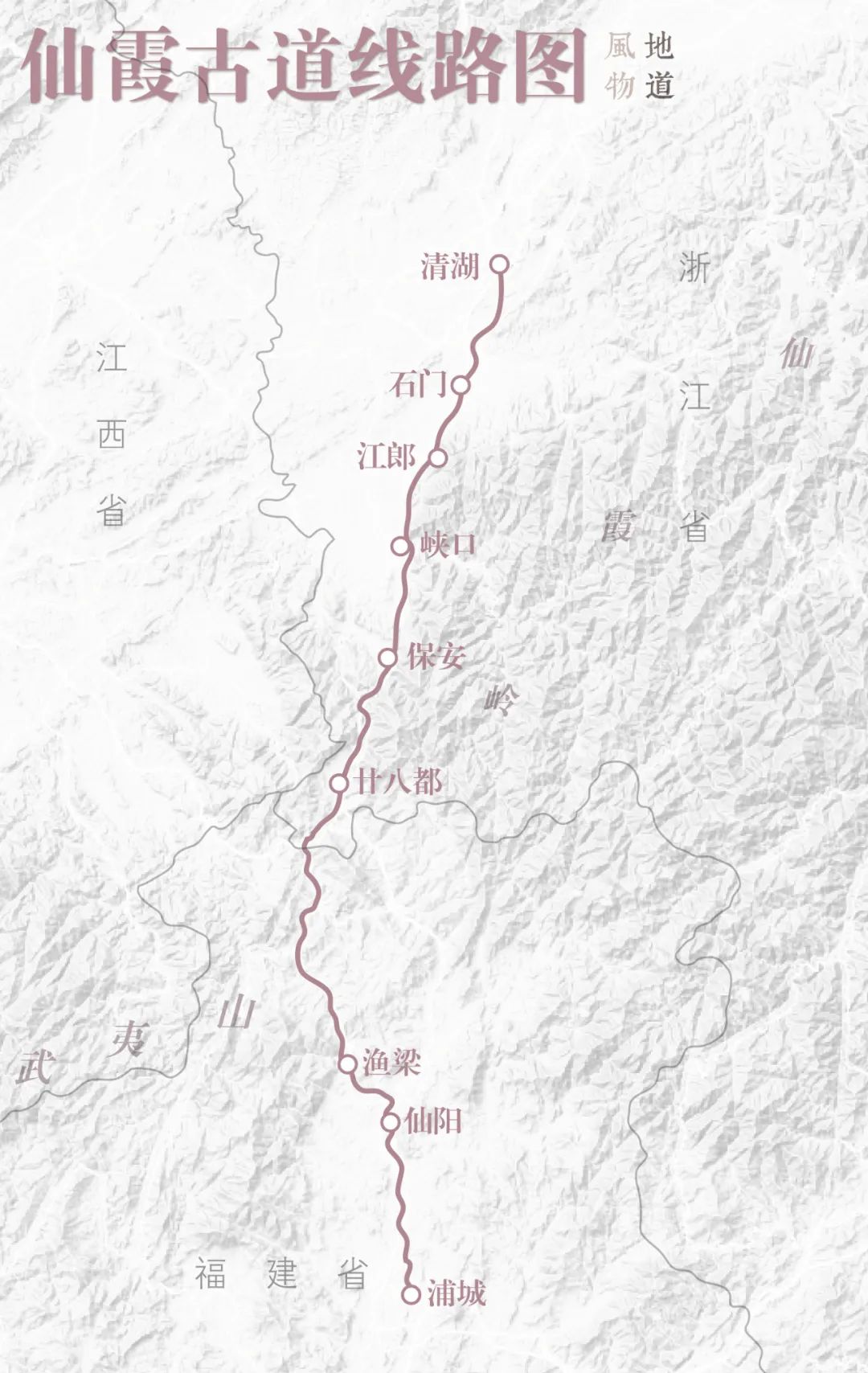 浙江的西南角，竟然藏着一片“大好江山”？