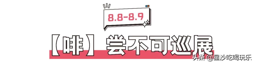 万象汇收购欢乐汇,万象汇潮玩儿