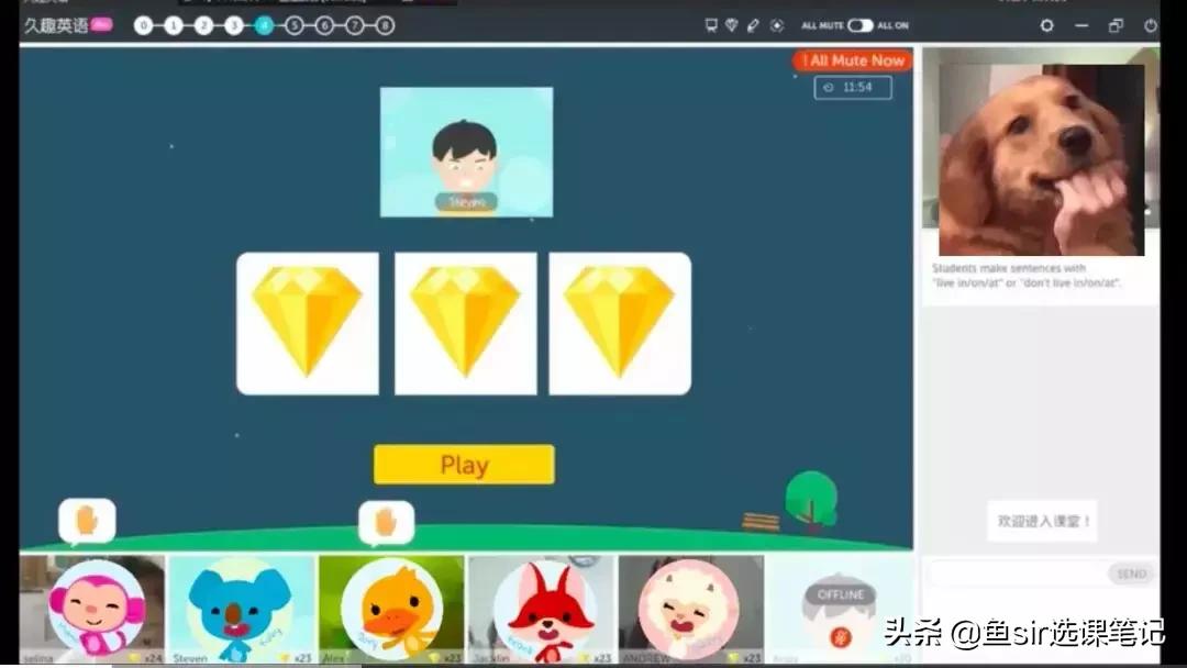 趣趣ABC,久伴英语和趣趣abc比较