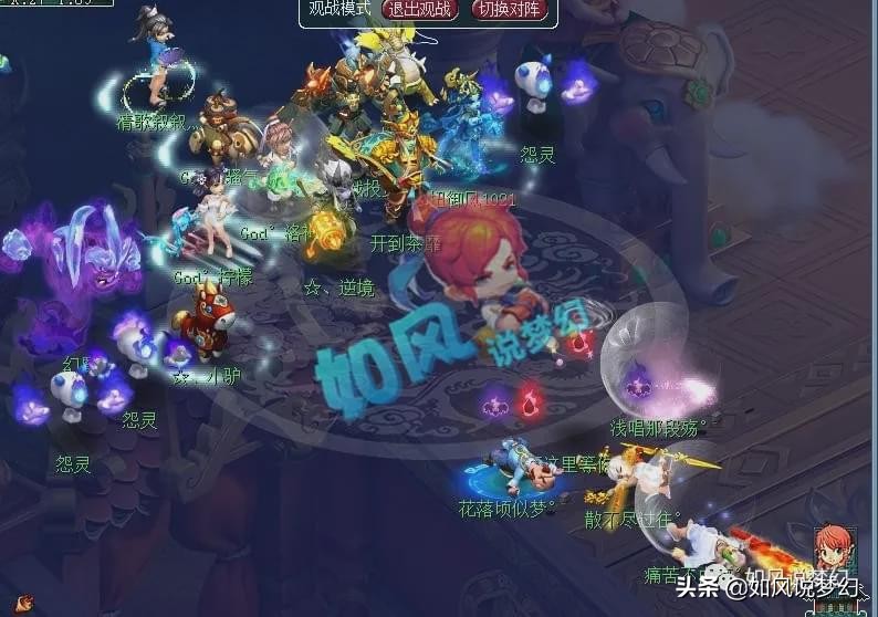 梦幻生死劫联盟,梦幻西游2008生死劫事件最后结果