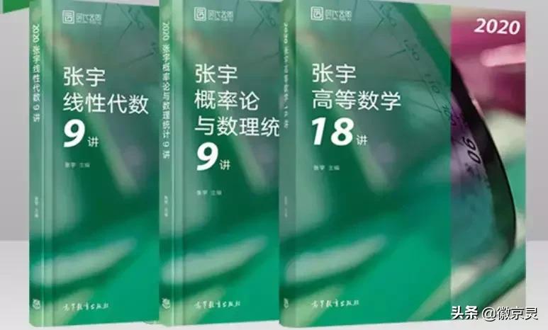 复旦历史地理学考研参考书,考研历史学基础参考书版本