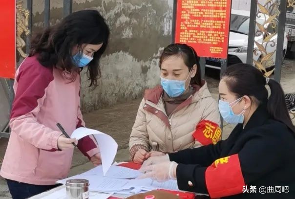 曲周铿锵玫瑰,铿锵玫瑰抗击疫情