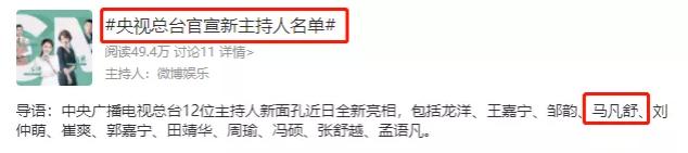 央视徐俐现状,王冰冰重返央视幕后