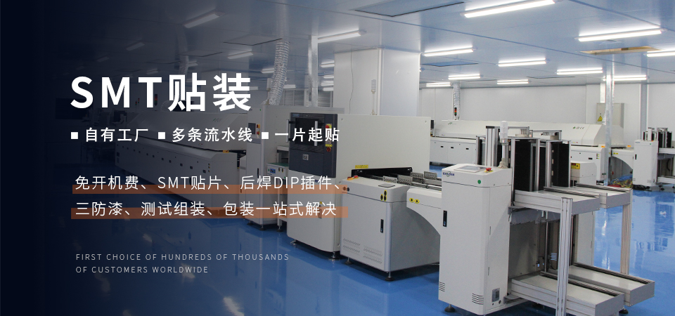 哪些因素影响着smt贴片打样的费用,smt贴片加工打样小批量