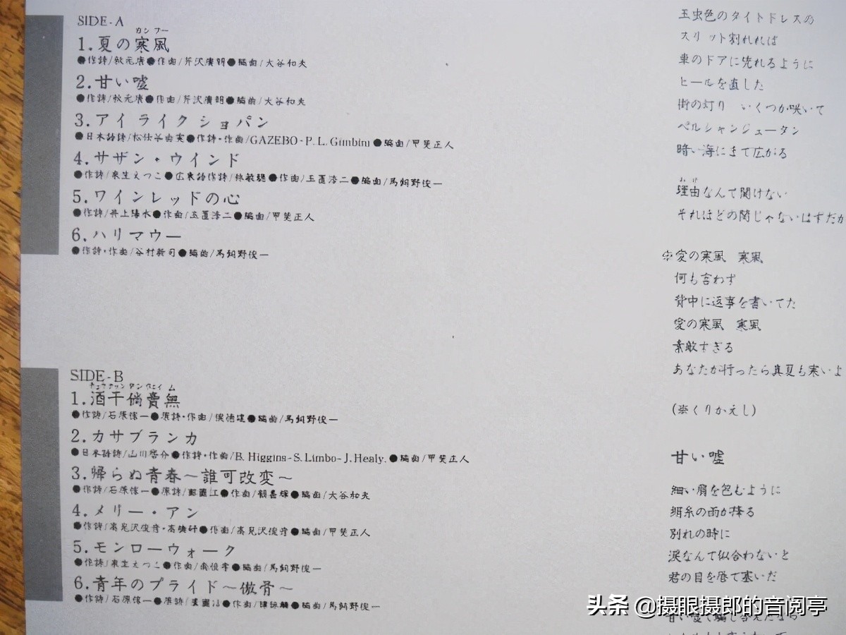 夏日寒风谭咏麟演唱会完整版,谭咏麟夏日寒风2015完整版