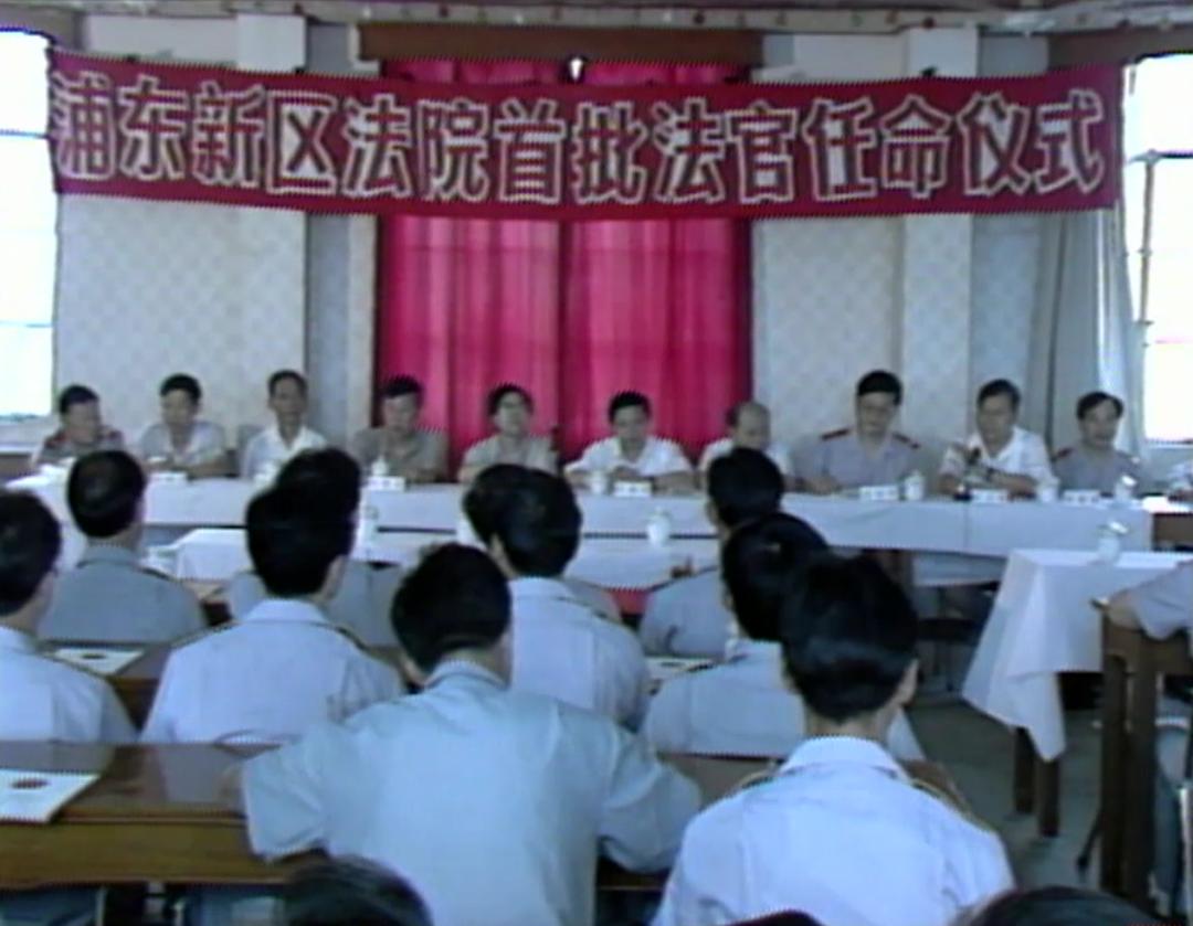 浦东法院首任院长沈志先：“27年前我主动‘请战’，到浦东这片热土去！”