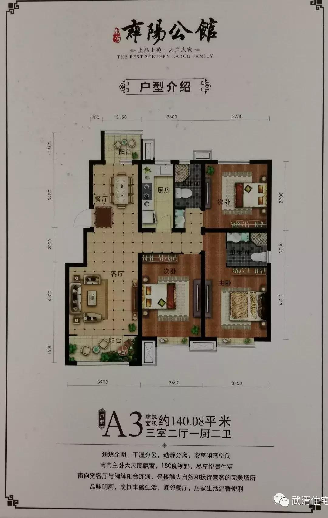 容积率1.85的电梯房,容积率1.3的9层洋房
