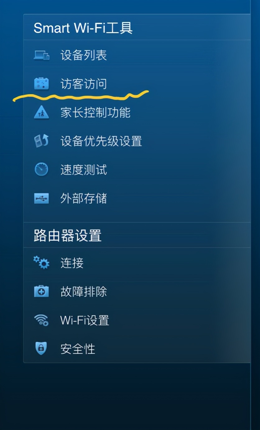 路由器如何开启防蹭网,路由器关闭防蹭网设置