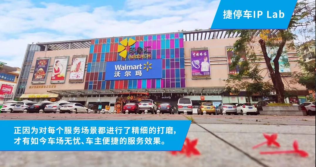 印象汇智慧停车场,肇庆印象汇停车免费3小时