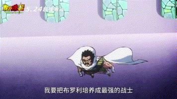 七龙珠里面的成龙是龟仙人吗,成龙谈七龙珠