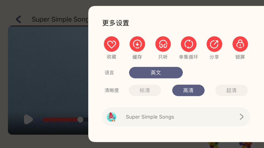 早教app的项目介绍,早教类app怎么做