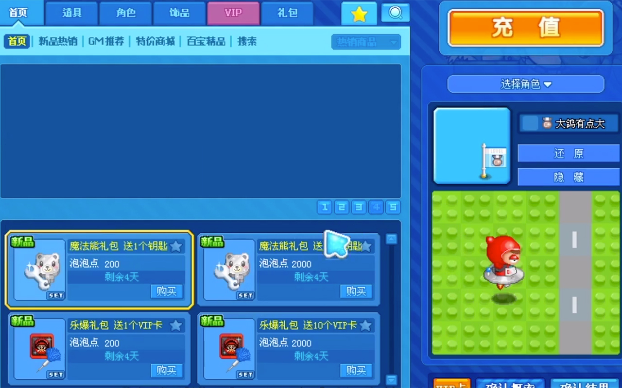 90年代经典游戏大盘点童年的回忆,708090后的怀旧经典游戏推荐