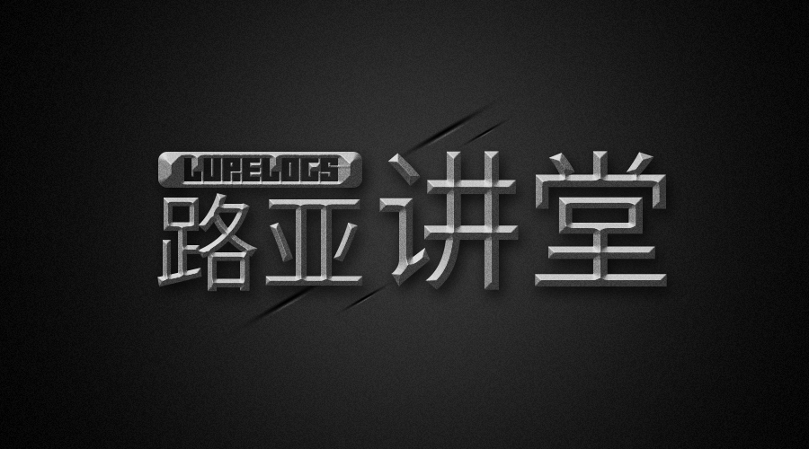 绫罗路亚线怎么样,路亚入门pe线