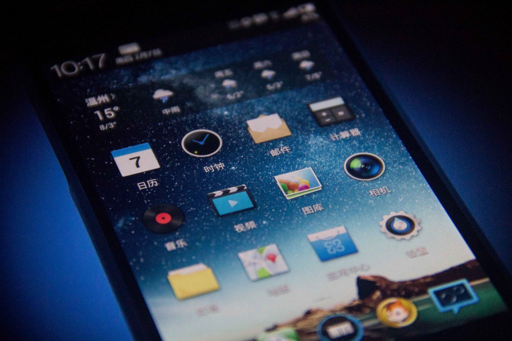 当初的魅族mx2,十年的魅族mx2