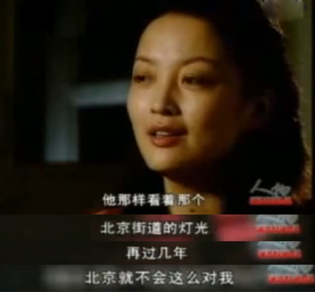 马云30岁才是人生的开始,马云人生中的两大贵人