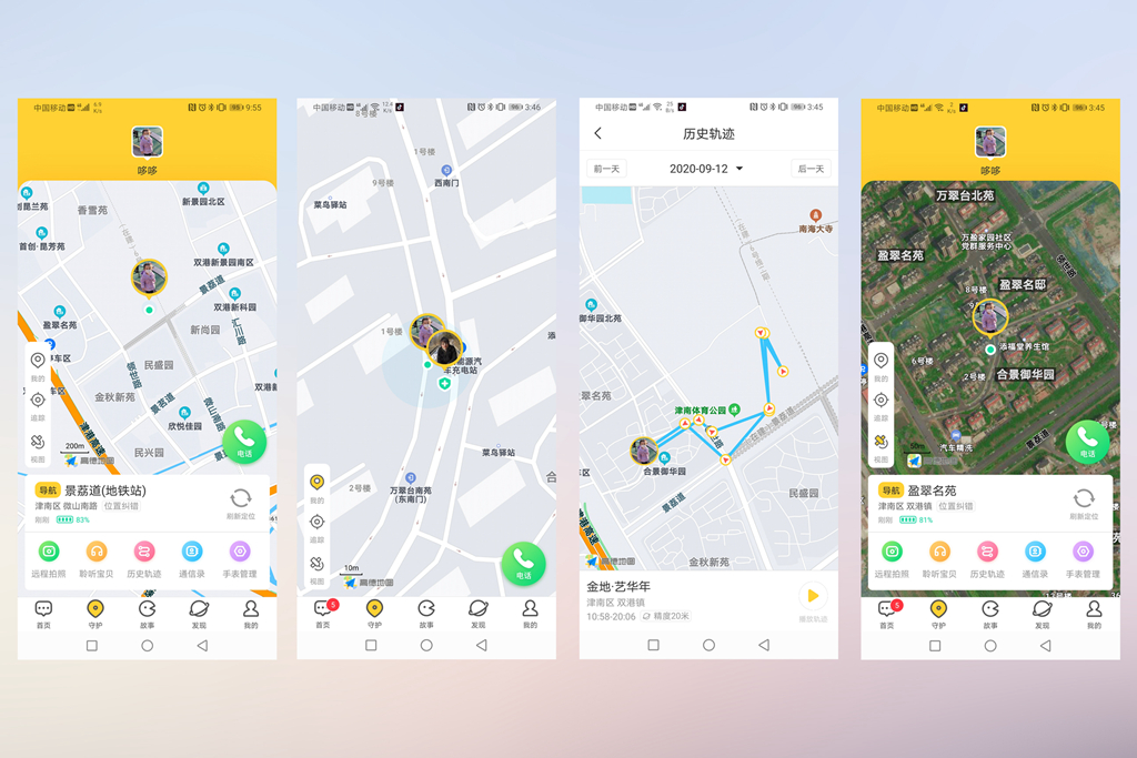 360s2手表vs小天才z6手表,360儿童手表s2深度体验