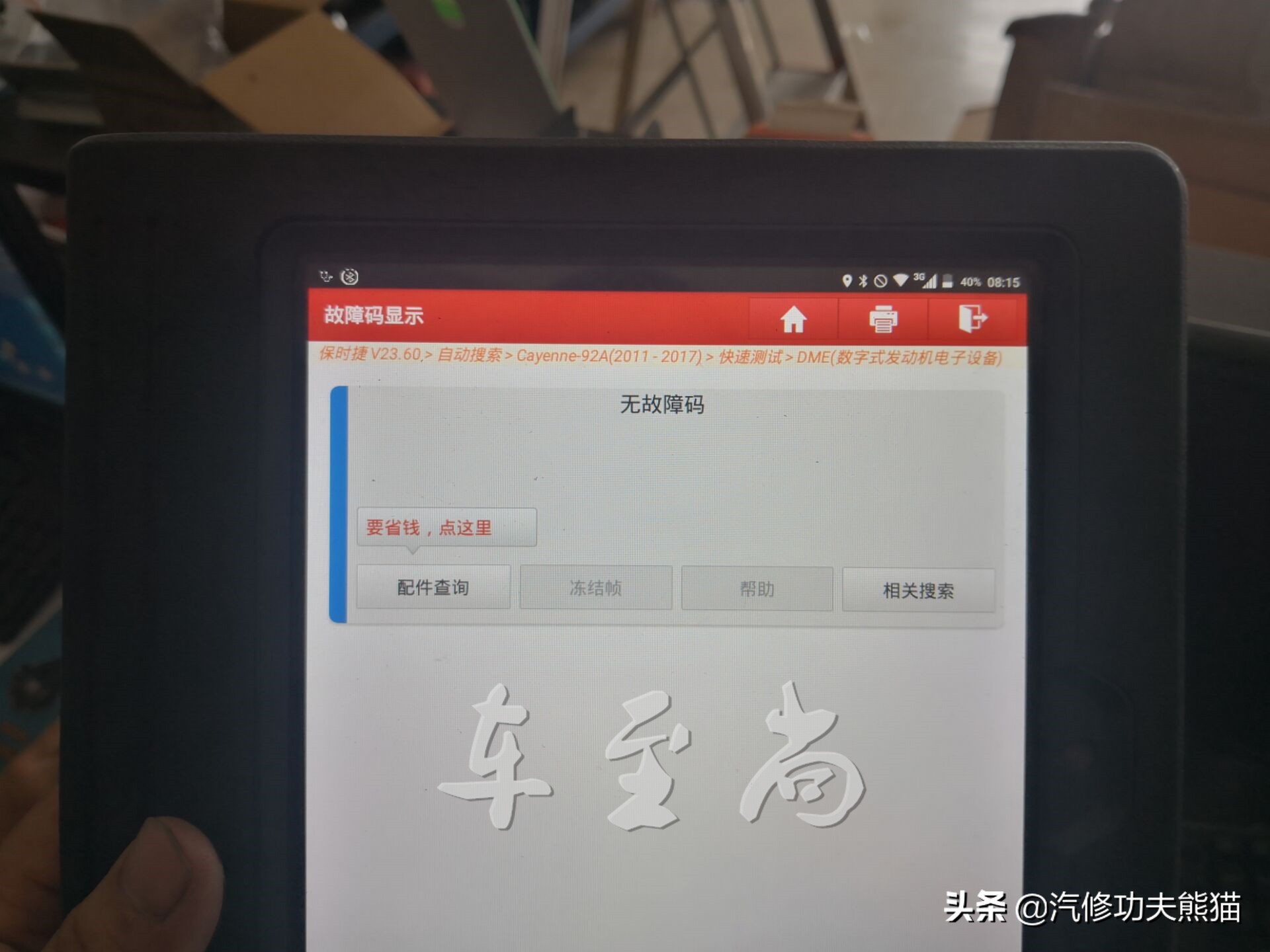 保时捷烧机油最好的解决方法,保时捷烧机油厉害怎么解决