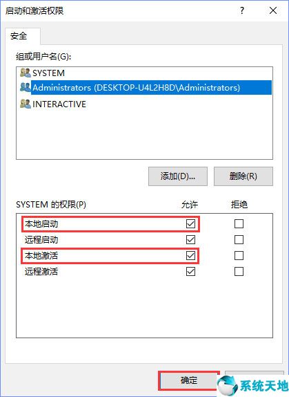 win10系统错误6008,win10系统错误代码0x0000709