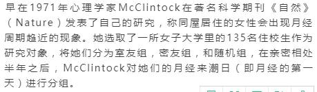 女人来大姨妈脾气就会暴躁吗,来大姨妈前几天脾气特别暴躁