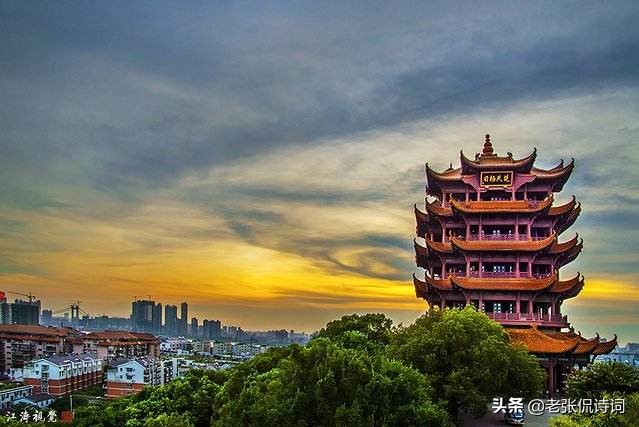 1400年前，一个诗人来到武汉，写下一首唐诗，被誉为盛唐七律第一