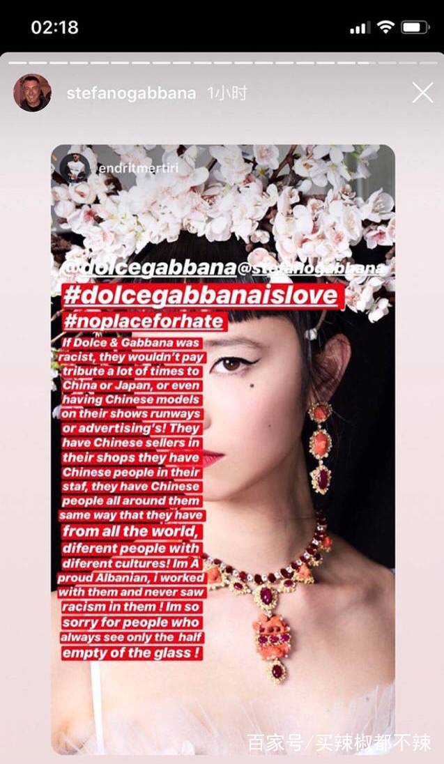 dg设计师辱华事件,dg设计需要全面道歉吗