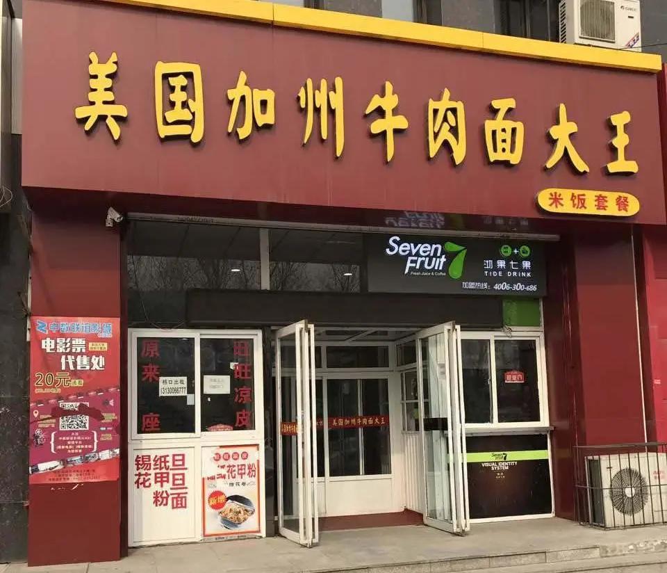 为什么石家庄特产是安徽牛肉板面,石家庄牛肉板面薯片